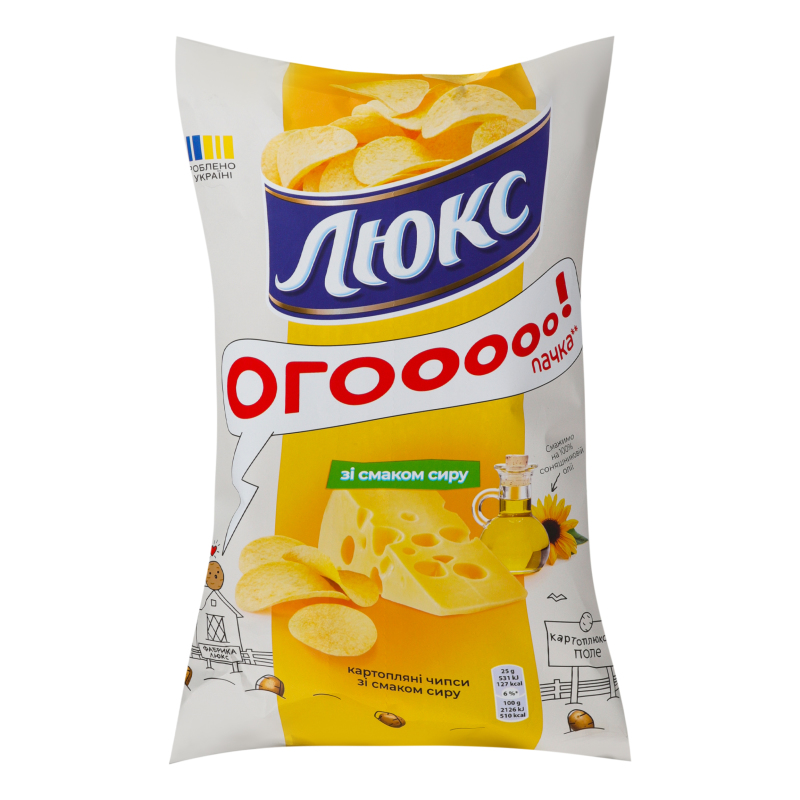 Чипси Люкс 170г Сир