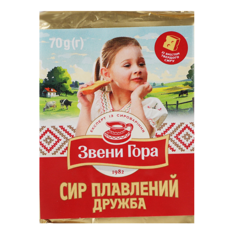 Сир ЗвениГора пл 36% 70г Дружба