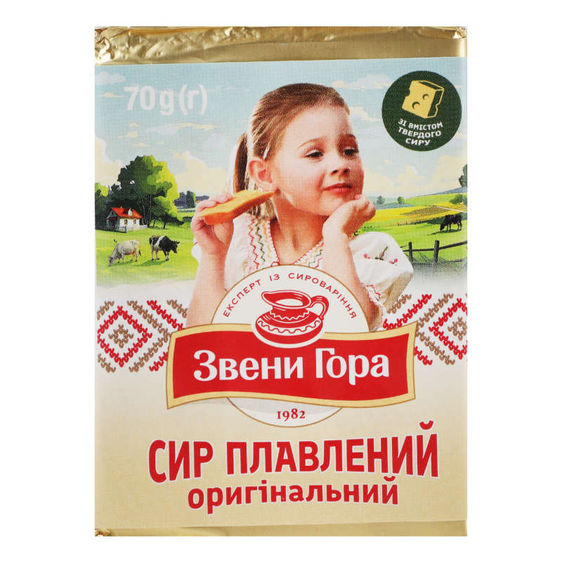 Сир ЗвениГора пл 36% 70г Оригінальний