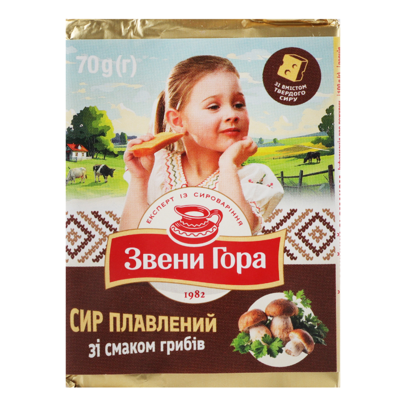Сир Звенигора пл 70г Гриби