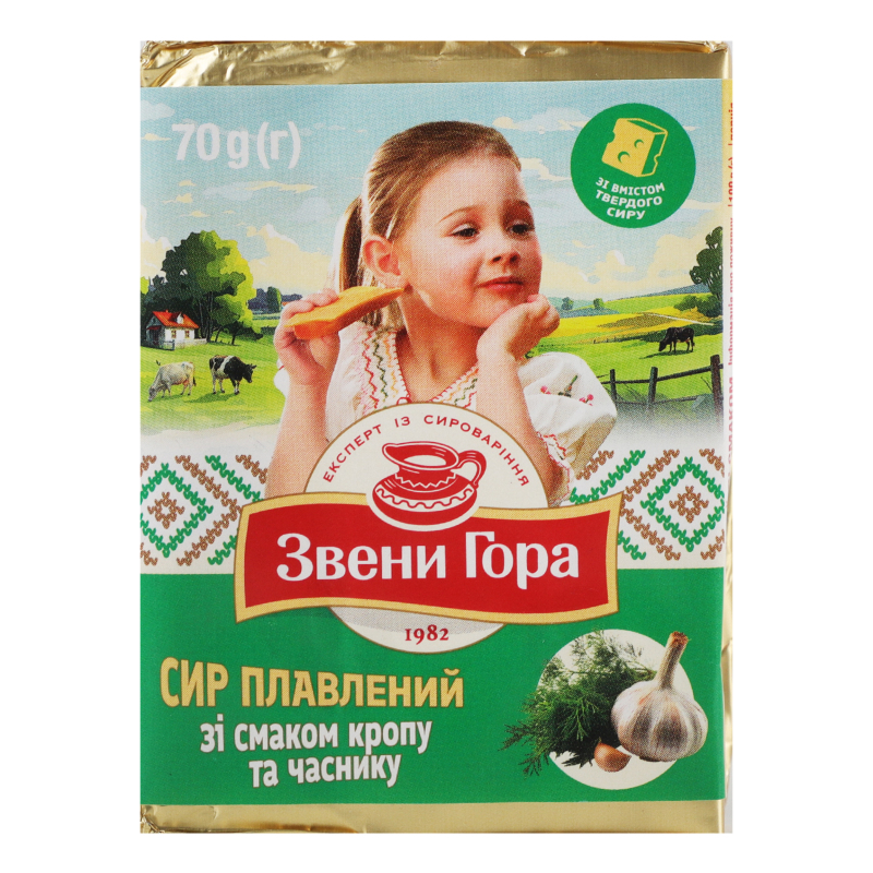 Сир ЗвениГора пл 70г Кріп часник
