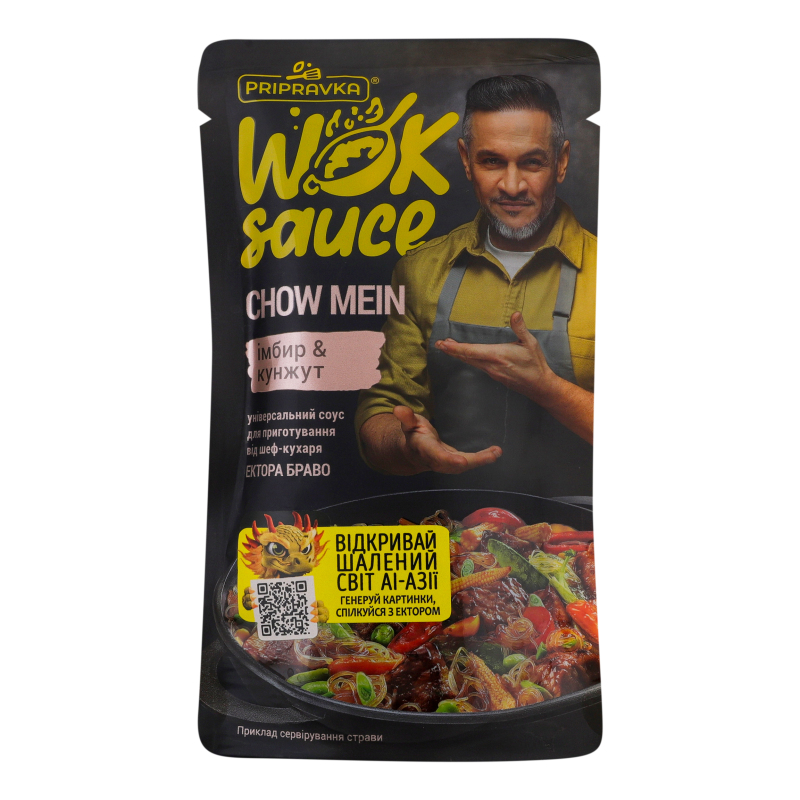 Соус Приправка 140г Імбир-кунжут