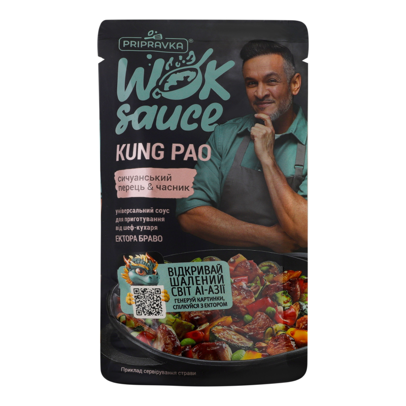 Соус Приправка 140г Сичуанський пер-час