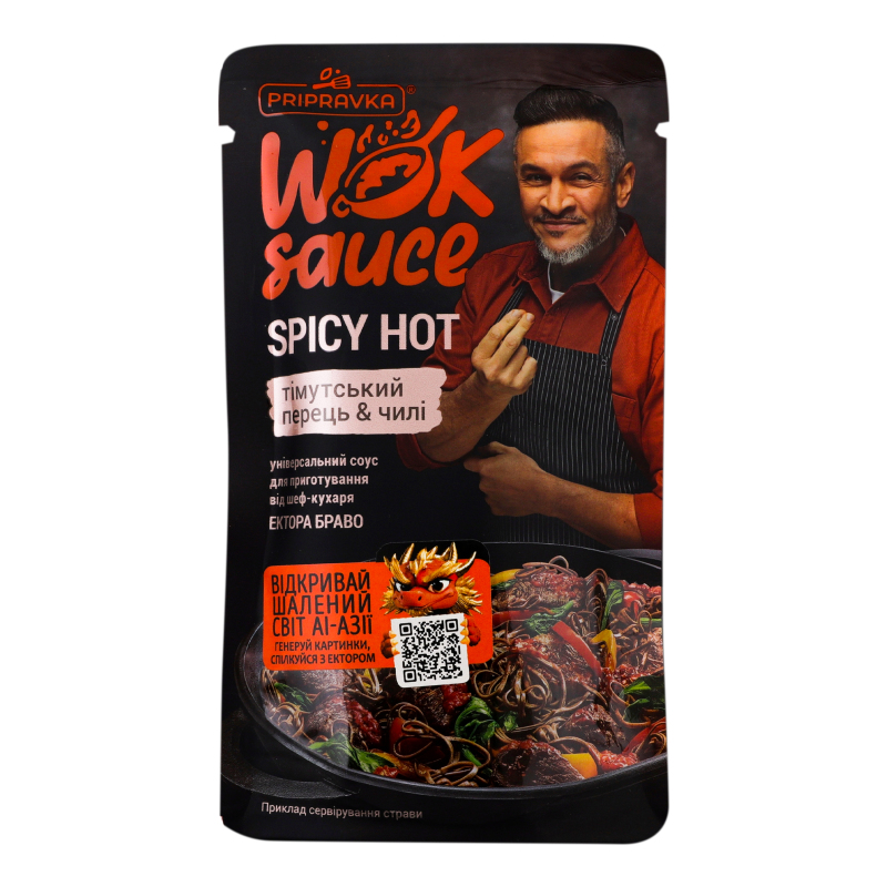 Соус Приправка 140гТімутський перець-чил