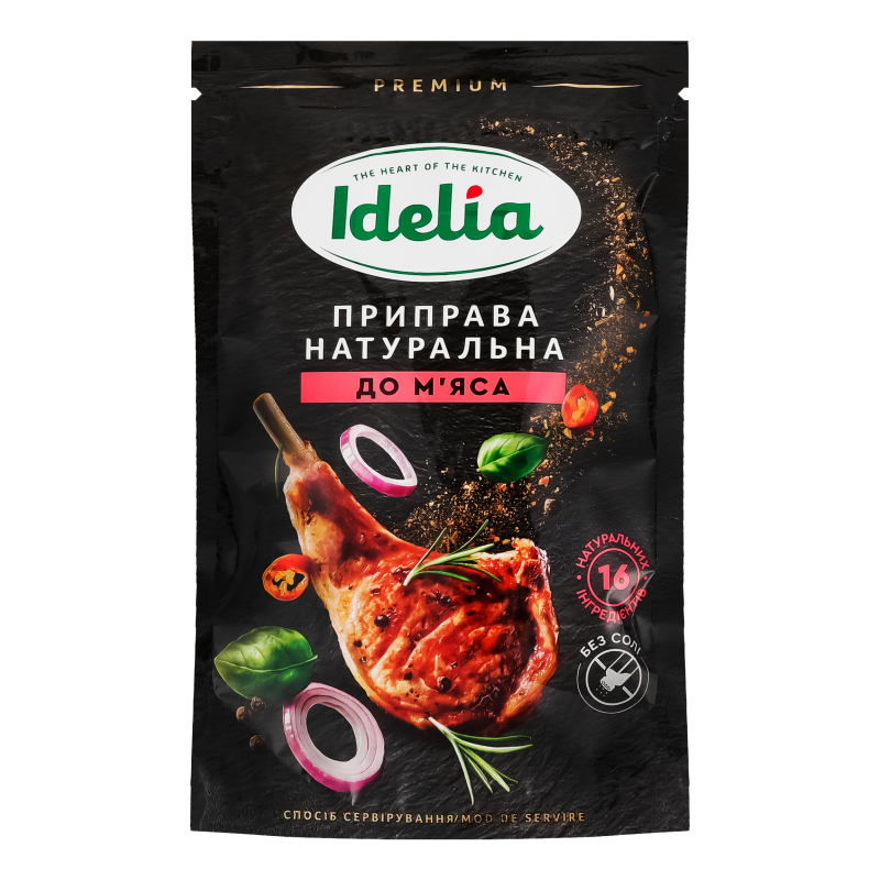 Приправа Idelia 45г До мяса натуральна