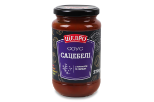 Соус Щедро с/б 370г Сацебелі