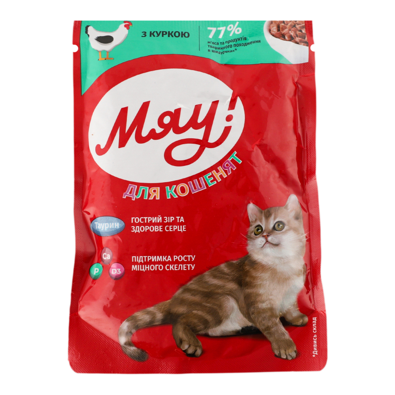 Корм Мяу дк 85г Курка в соусі КОШ