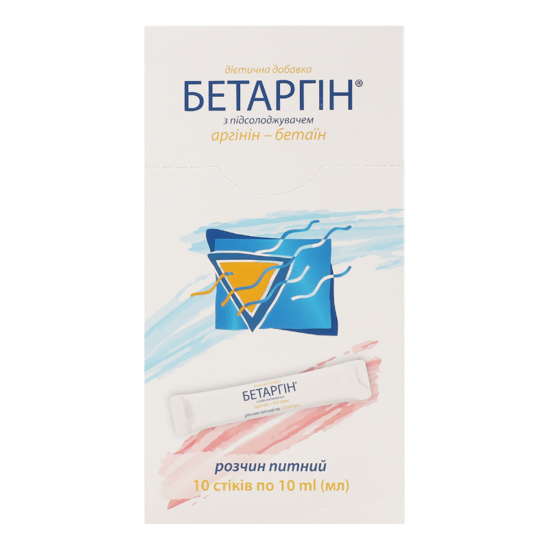 Бетаргін 10мл/10шт