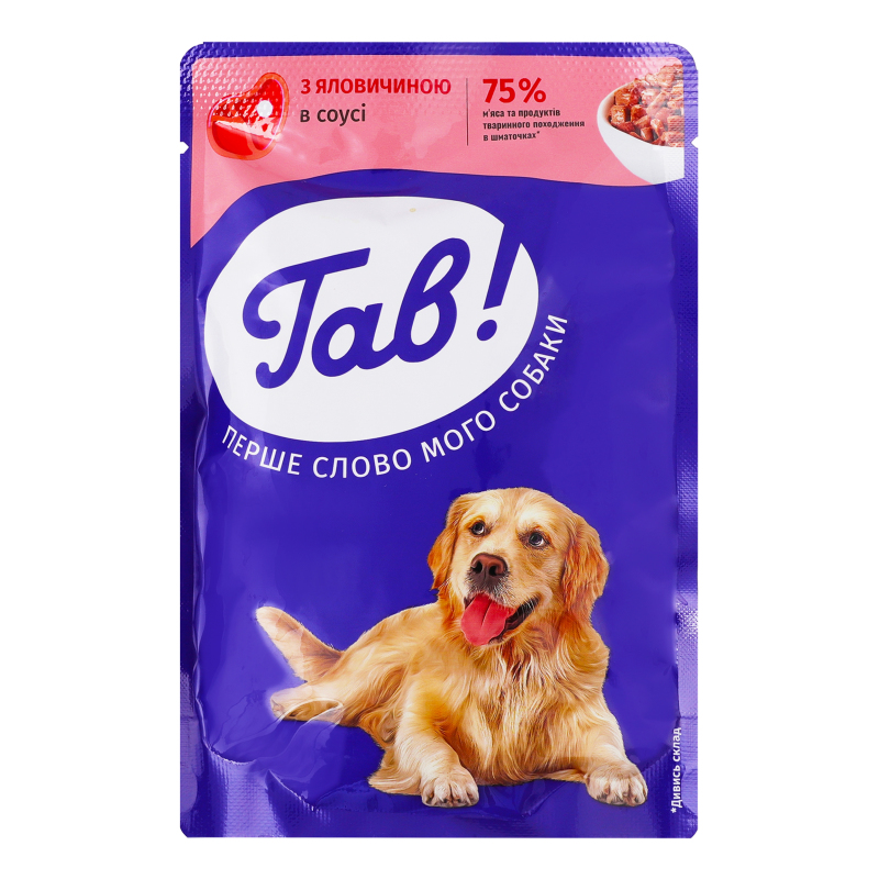 Корм Гав дс 100г Яловичина в соусі