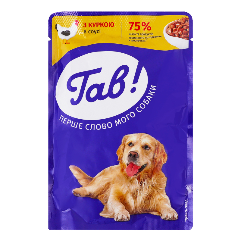 Корм Гав дс 100г Курка в соусі