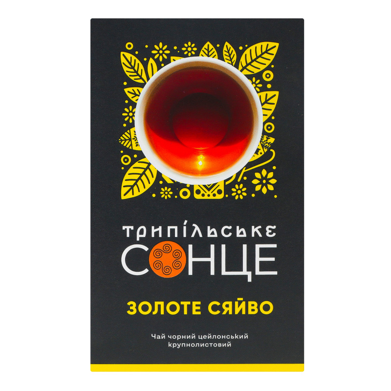 Чай Трипільське Сонце80г чорЗолоте Сяйво