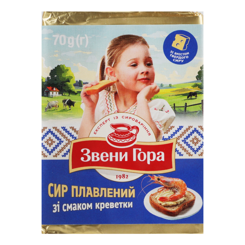 Сир ЗвениГора пл 36% 70г Креветки