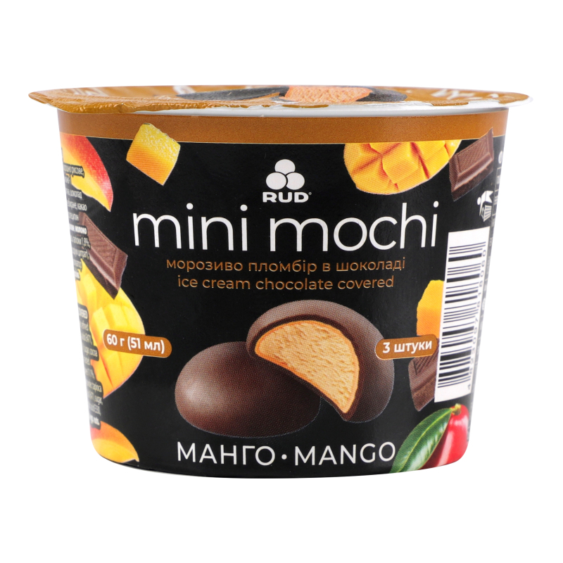 Морозиво Рудь 60г Пломб Mini Mochi манго