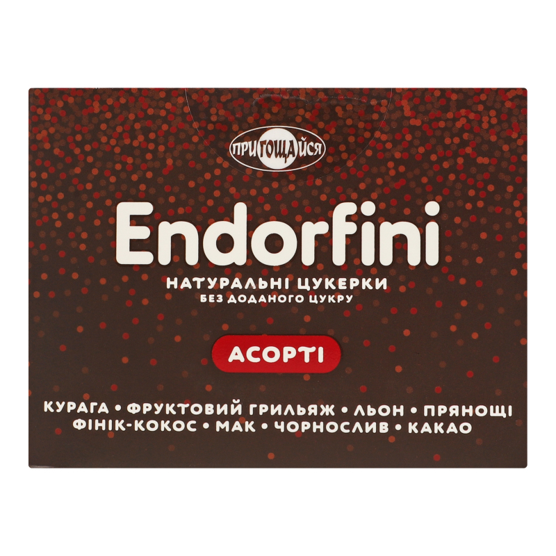 Цукерки Пригощайся 260гEndorfiniАсорті