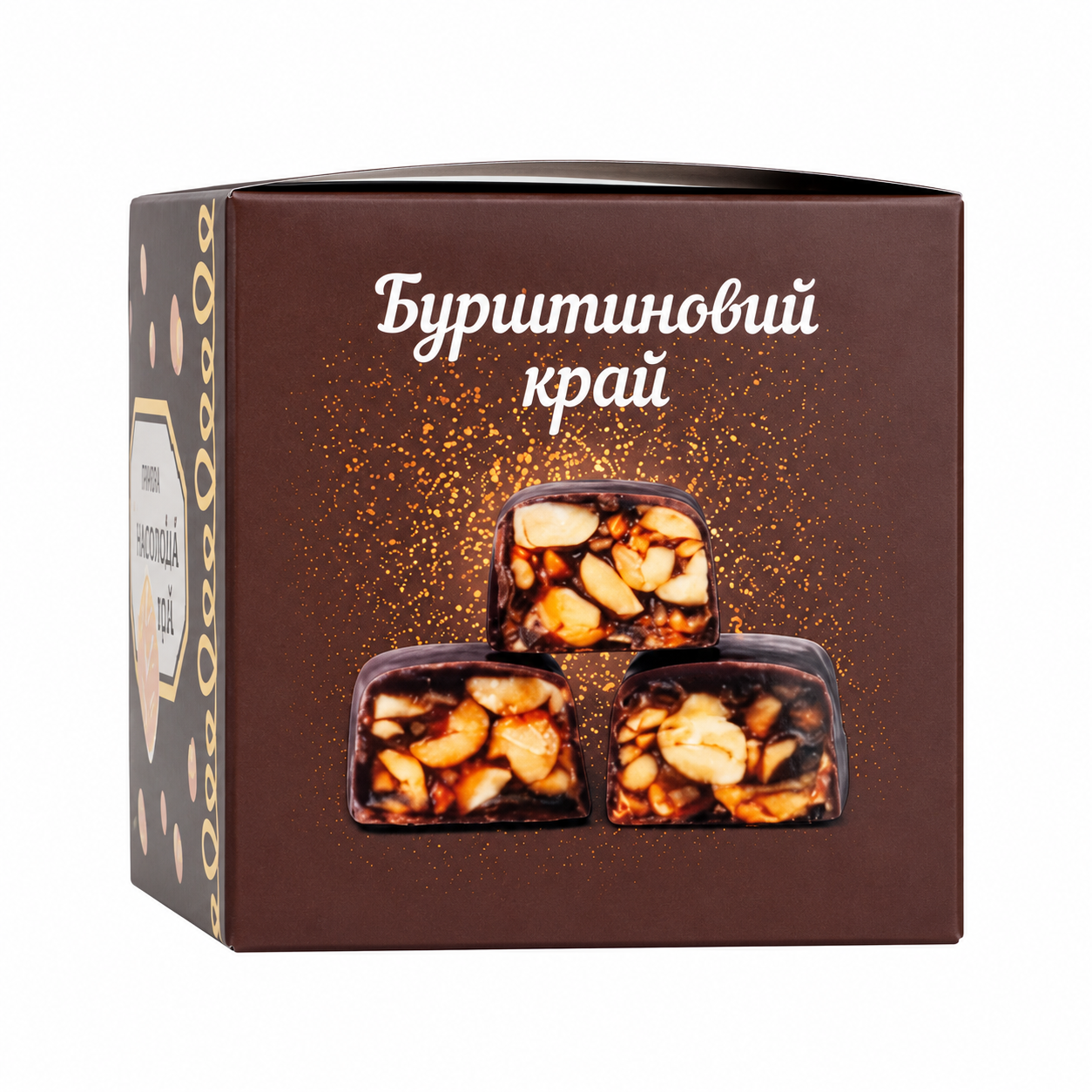 Цукерки Пригощайся 270гБурштиновий край