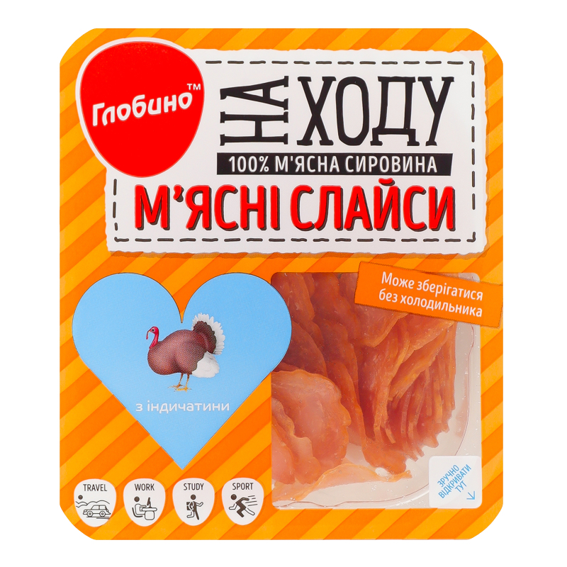 Снек Глобино 50г Слайси з індичатини