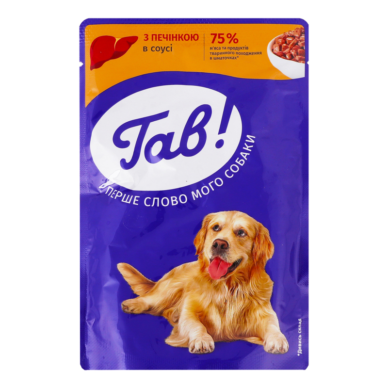 Корм Гав дс 100г Печінка в соусі
