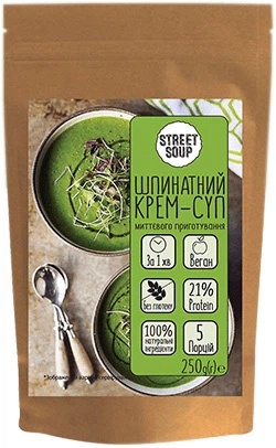 Швид харч Street Soup 250гКрем-суп шпин