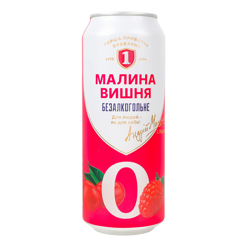 Пиво ПриватБроварня0,5л МалВишн б/а 0,5%