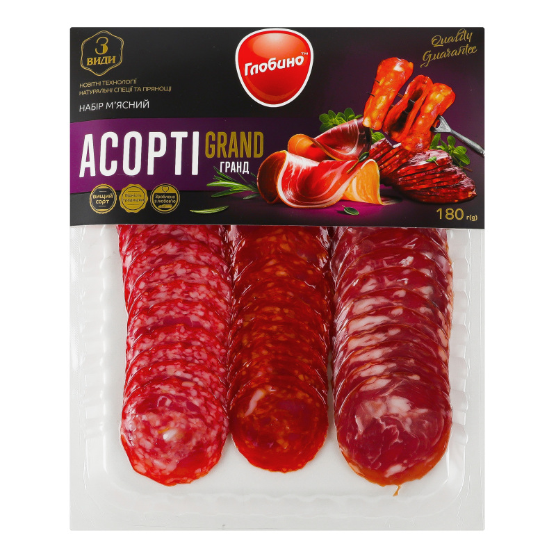 Набір мясний Глобино 180гАсорті Гранд