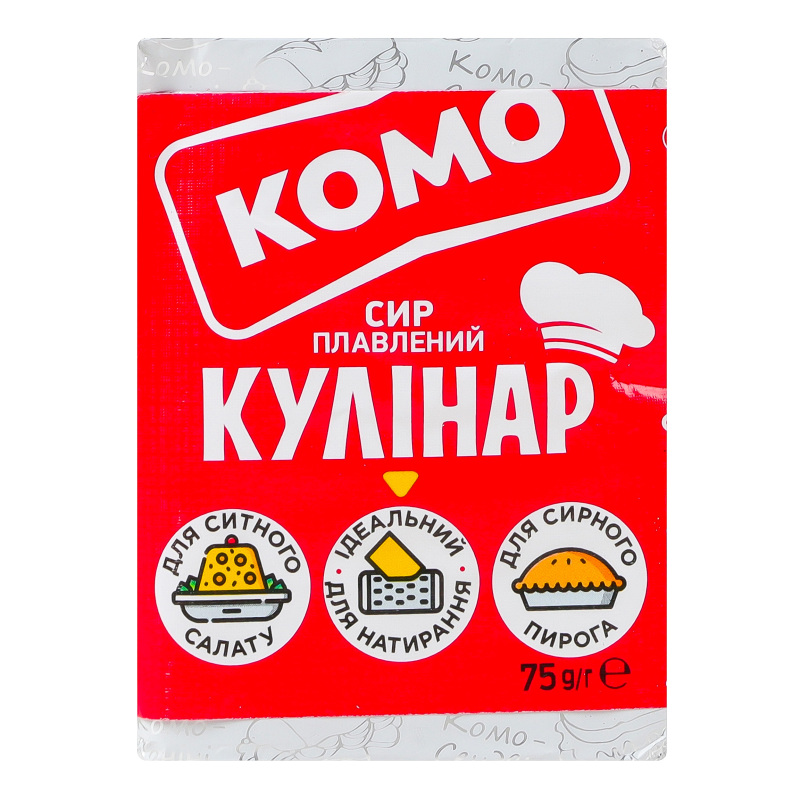 Сир Комо пл 35% 75г Кулінар