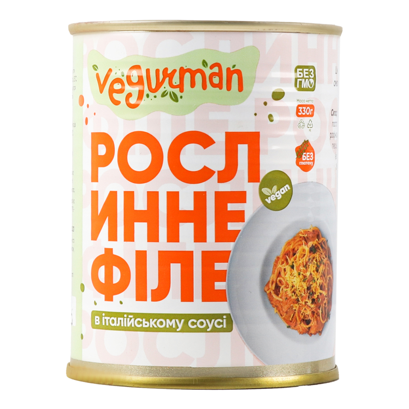 Філе Vegurman 330г Італія ж/б