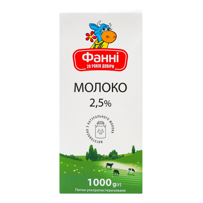 Молоко Фанні 2,5% 1л Ультрапастеризоване