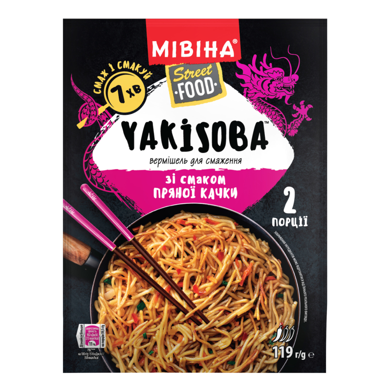 Шв харч Мівіна Street Food 119гКачка Yak