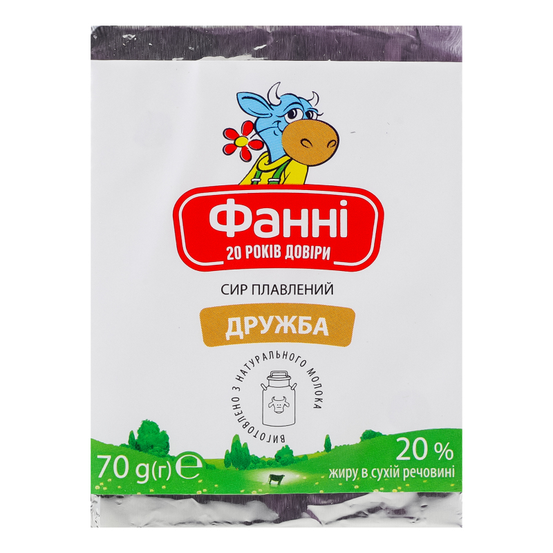 Сир Фанні пл 70г 20% Дружба