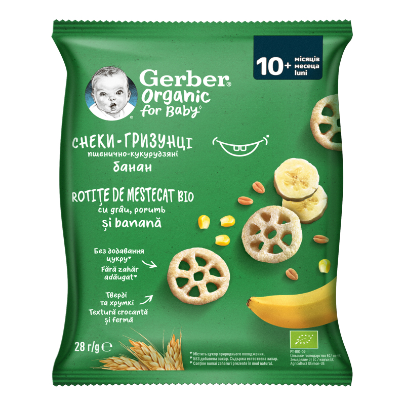 Снеки-гризунці Gerber 28г Пшен-кукур 10м