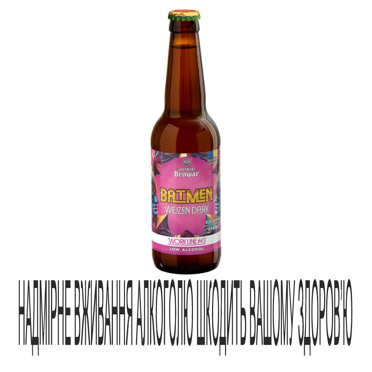 Пиво Волинський Бровар 0,35л Batmen 3%