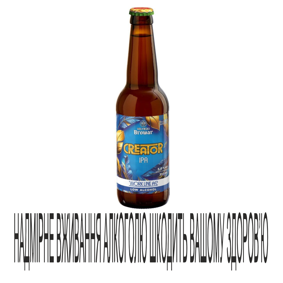 Пиво Волинський Бровар 0,35л Creator 3%
