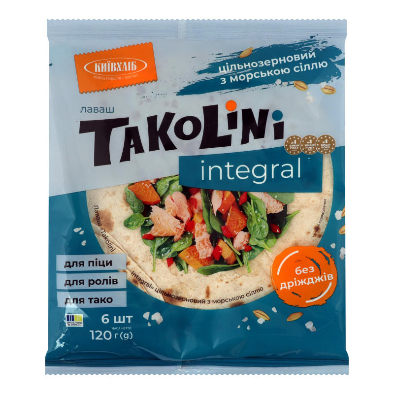Лаваш КиївХліб 120г Takolini морс сіль