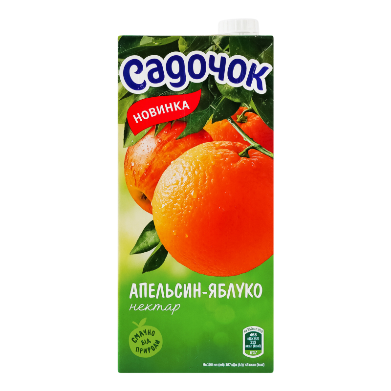 Нектар Садочок 0,95л Апельсин Яблуко