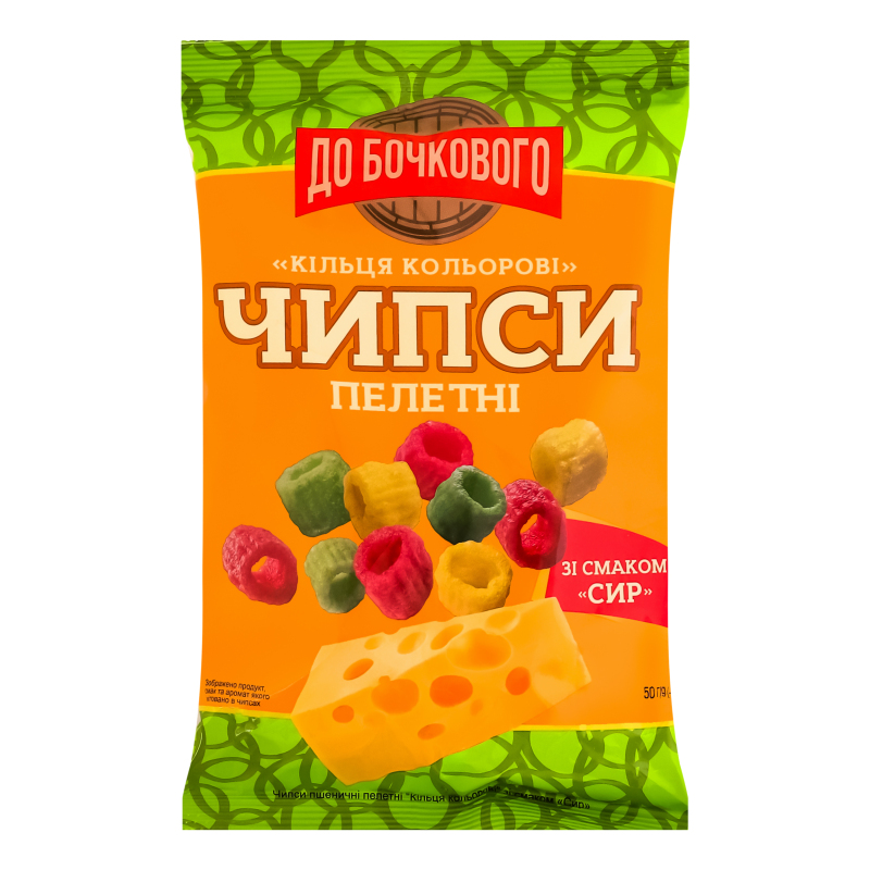 Чипси до Бочкового 50г Кільця кольор сир
