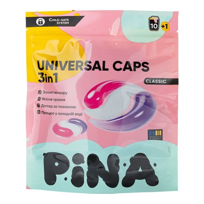 Капсули д/прання Pina 11штUniversalClas