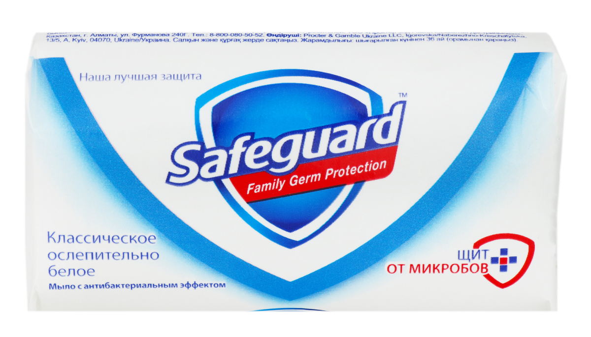 Мило Safeguard 90г Класичне