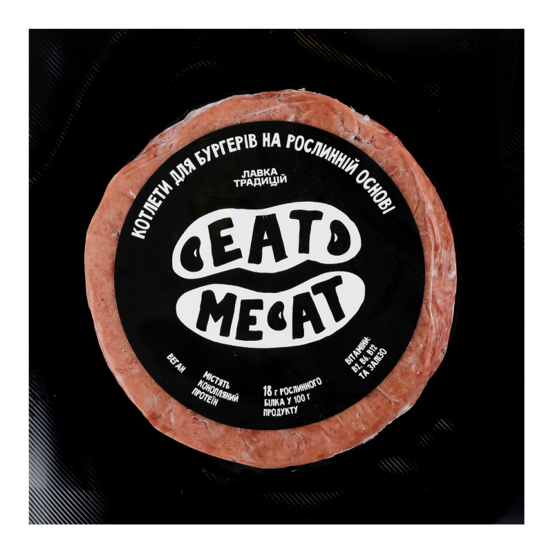 Котлети Eat me at 240г д/бургерів росл