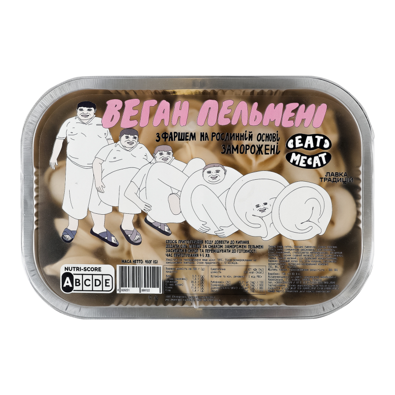 Пельмені Eat me at 450г