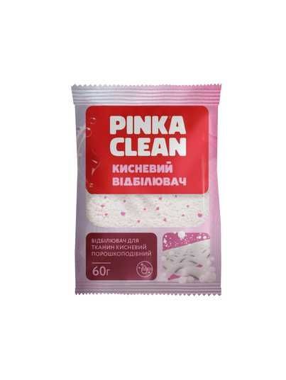 Відбілювач Pinka Clean 60г кисневий