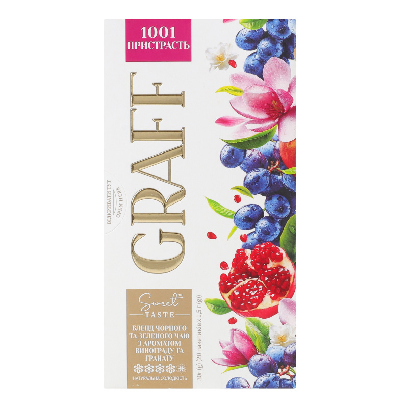 Чай Graff 20*1,5г Passion вин гранат