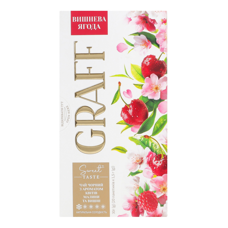Чай Graff 20*1,5г Cherry Berry  мал виш