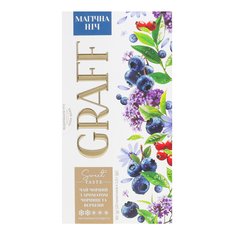 Чай Graff 20*1,5г Magic night чор вербен