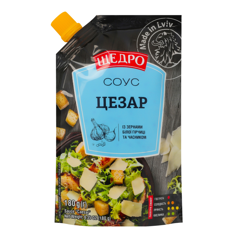Соус Щедро 180г Цезар
