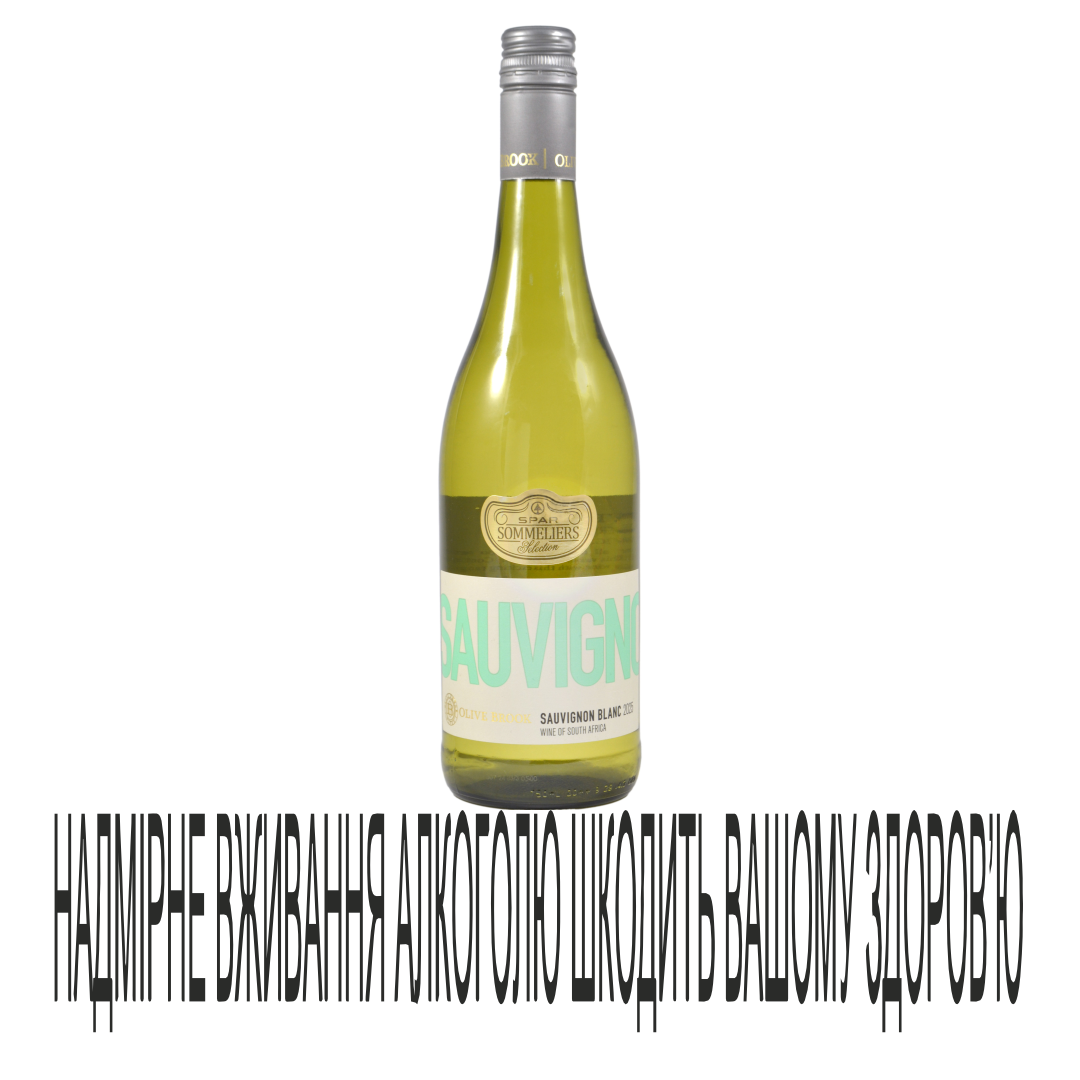 Вино SPAR 0,75л OliveBrookSauvignБ12,5%