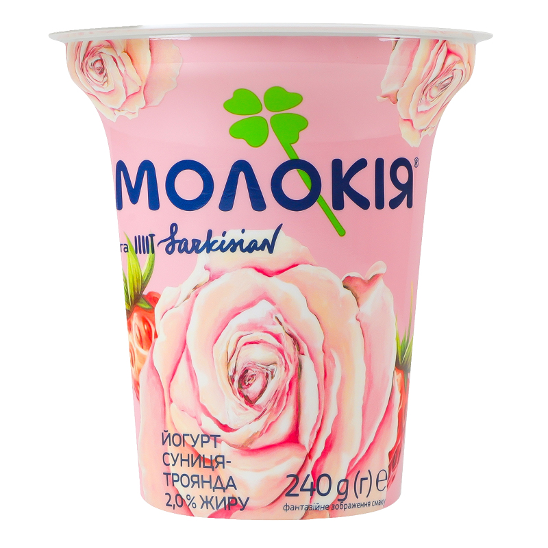 Йогурт Молокія 2% 240г Суниця-троянда