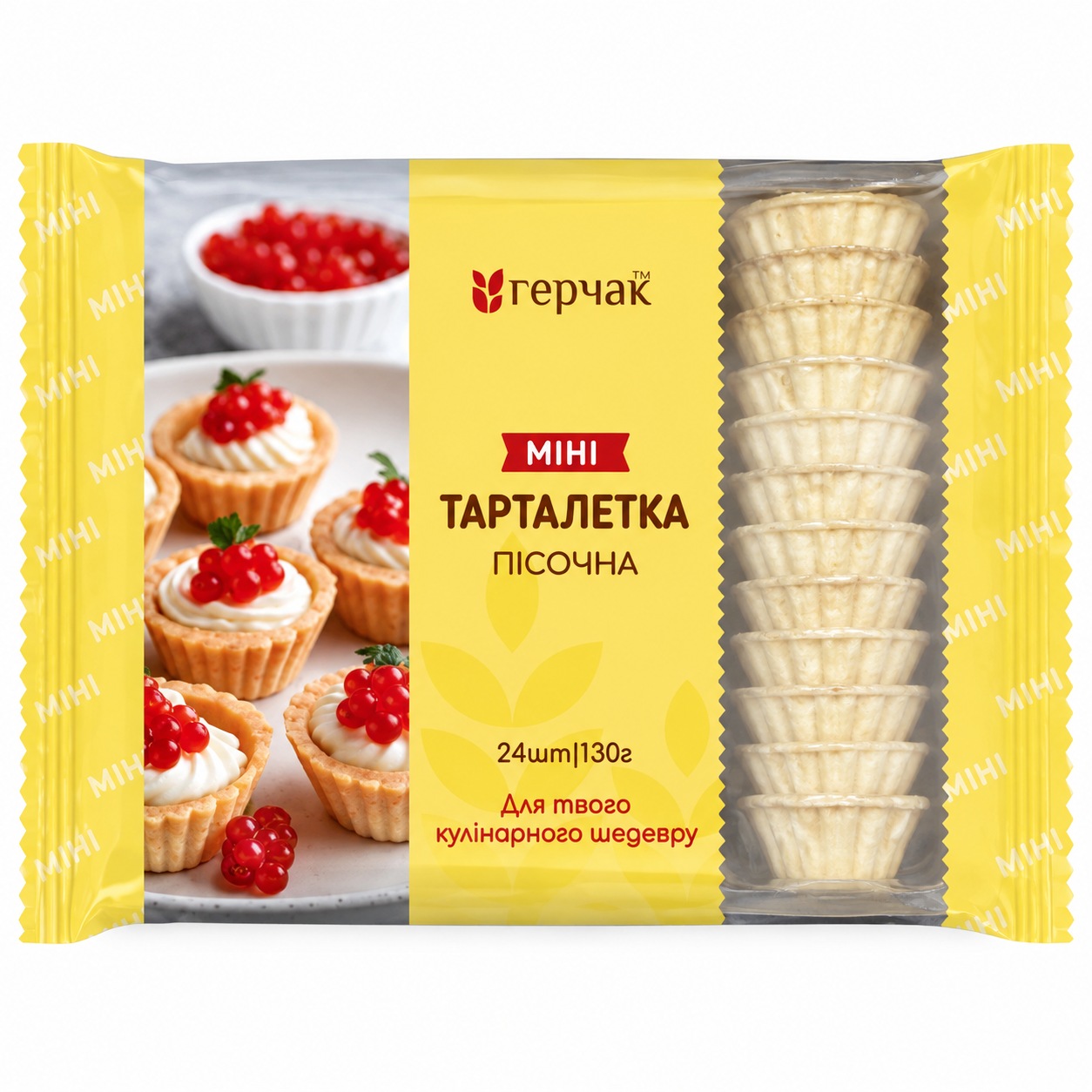 Тарталетка пісочна Герчак 130г Міні