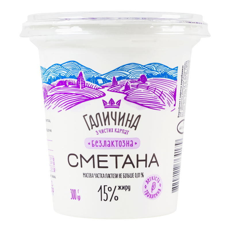 Сметана Галичина 15% 300г безлактозна ст
