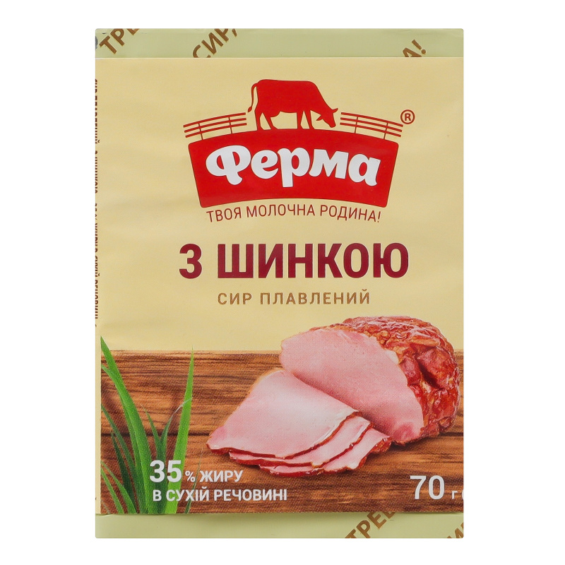 Сир Ферма пл 35% 70г Шинка