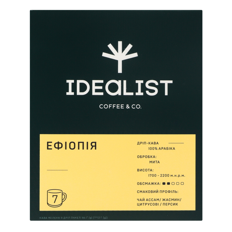 Дріп-кава IdealistCoffee 7шт*12гЕфіопія